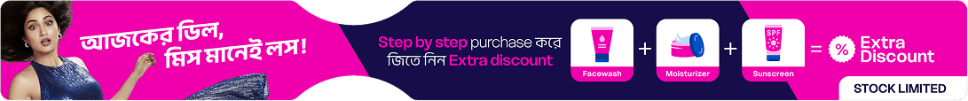 Today's Special Offer